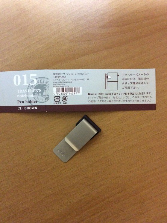 トラベラーズノートパスポートサイズ ペンホルダー
